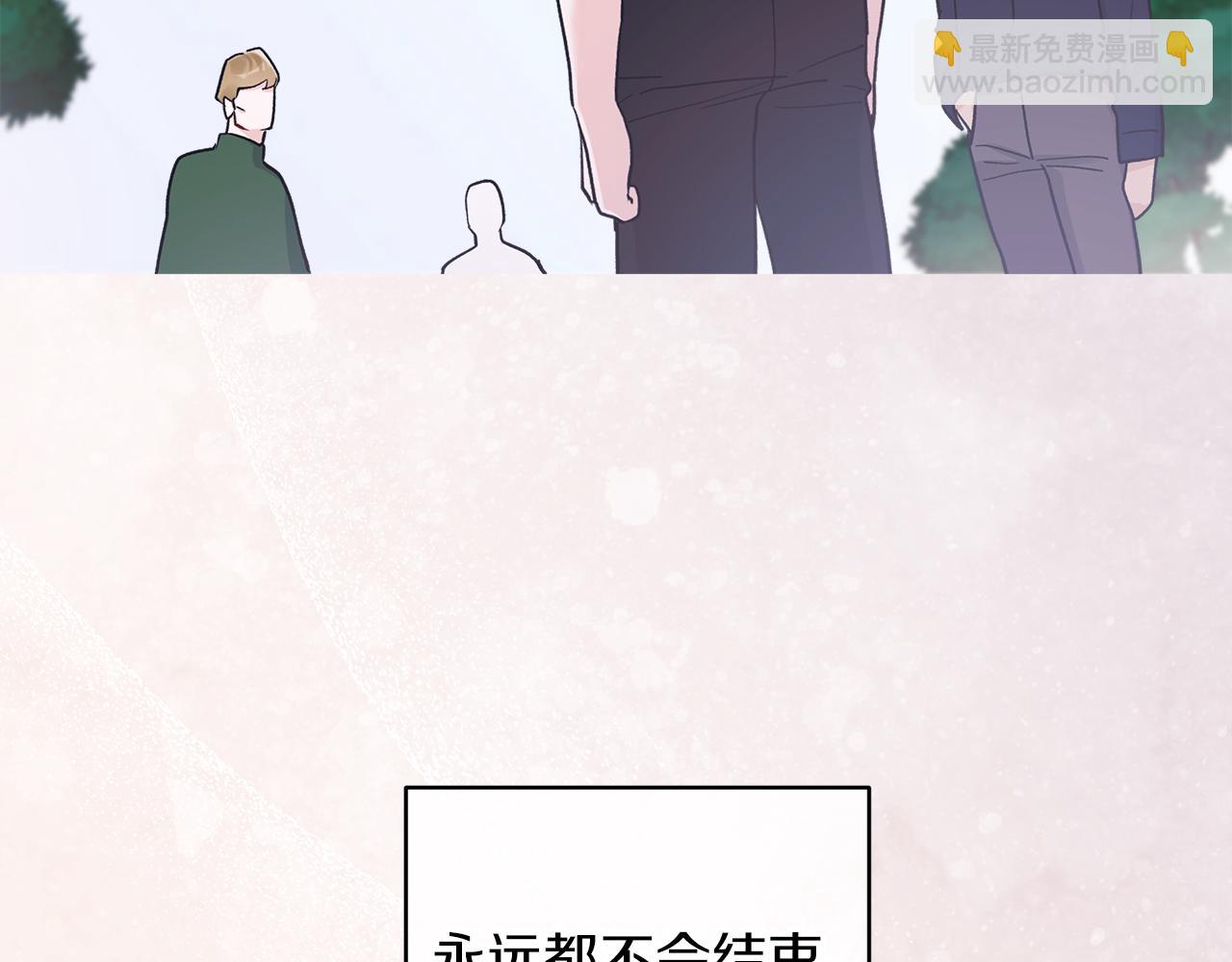 第47话 与影帝飙戏179