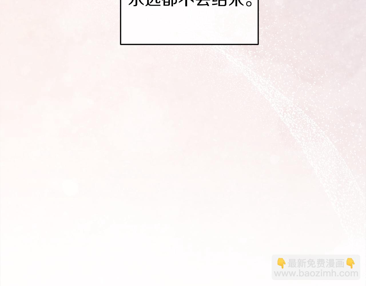 第47话 与影帝飙戏180