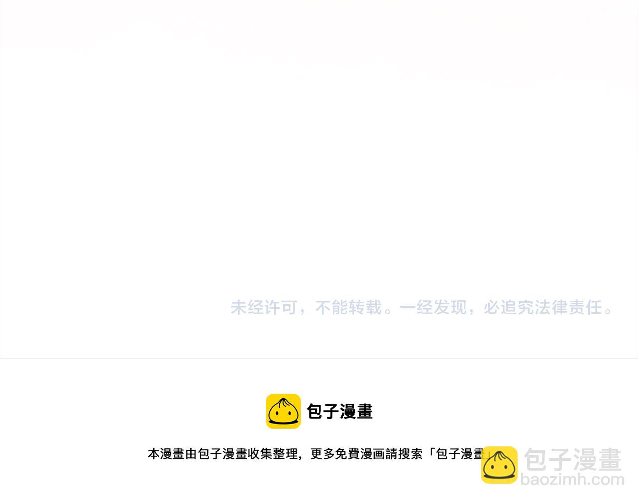 第47话 与影帝飙戏181