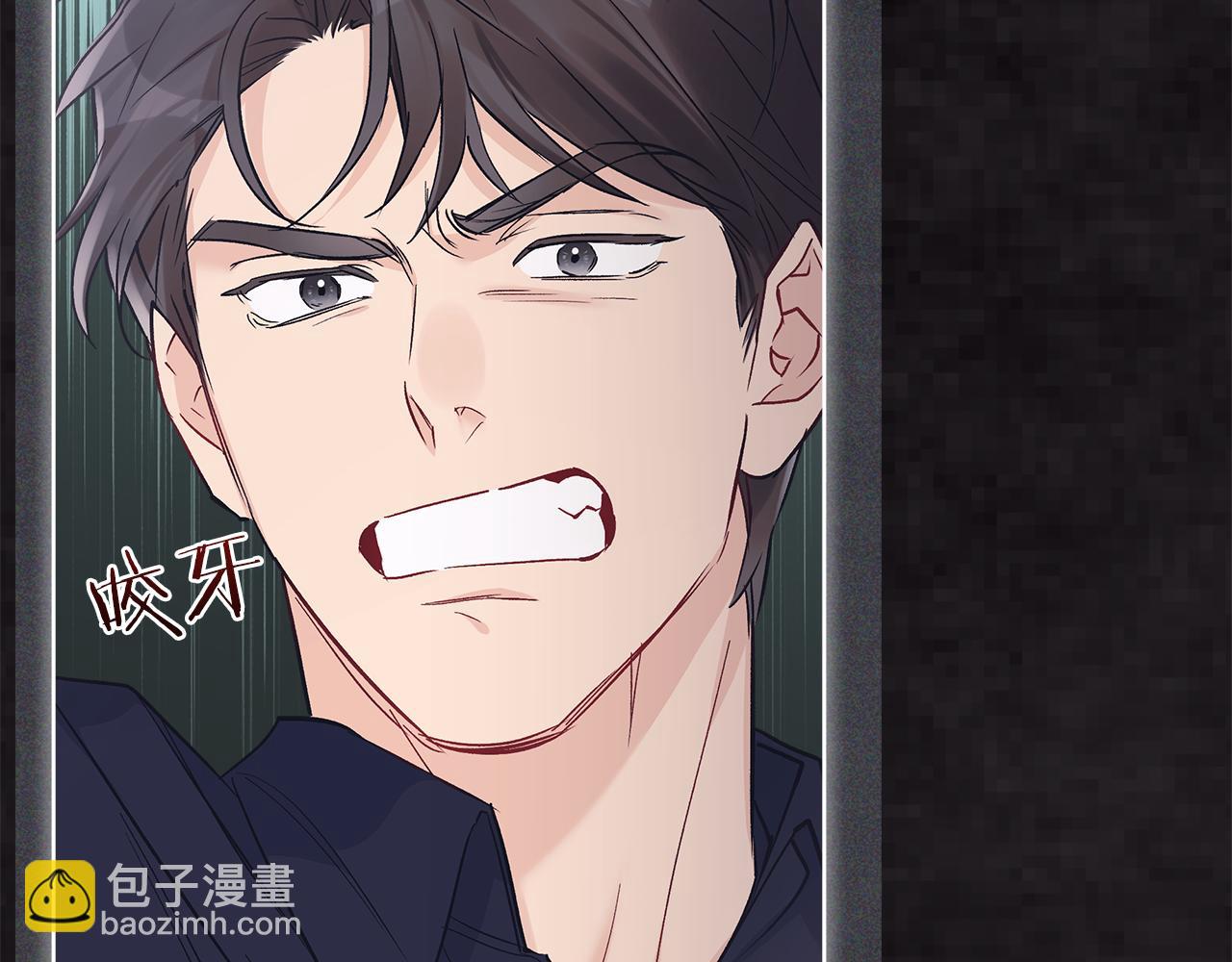 第47话 与影帝飙戏19