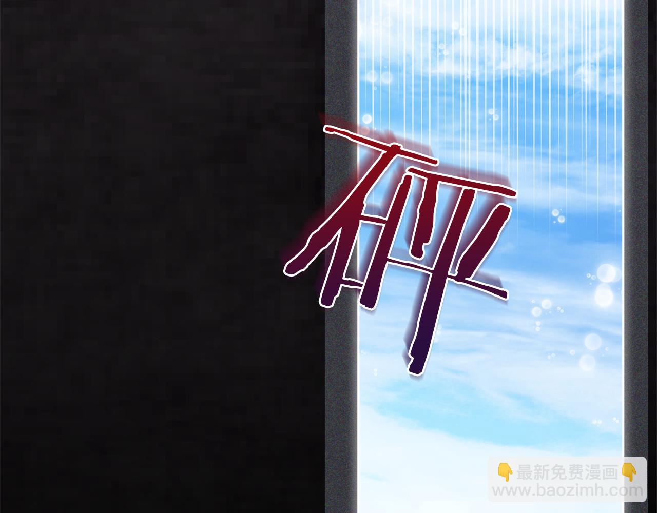 第47话 与影帝飙戏22