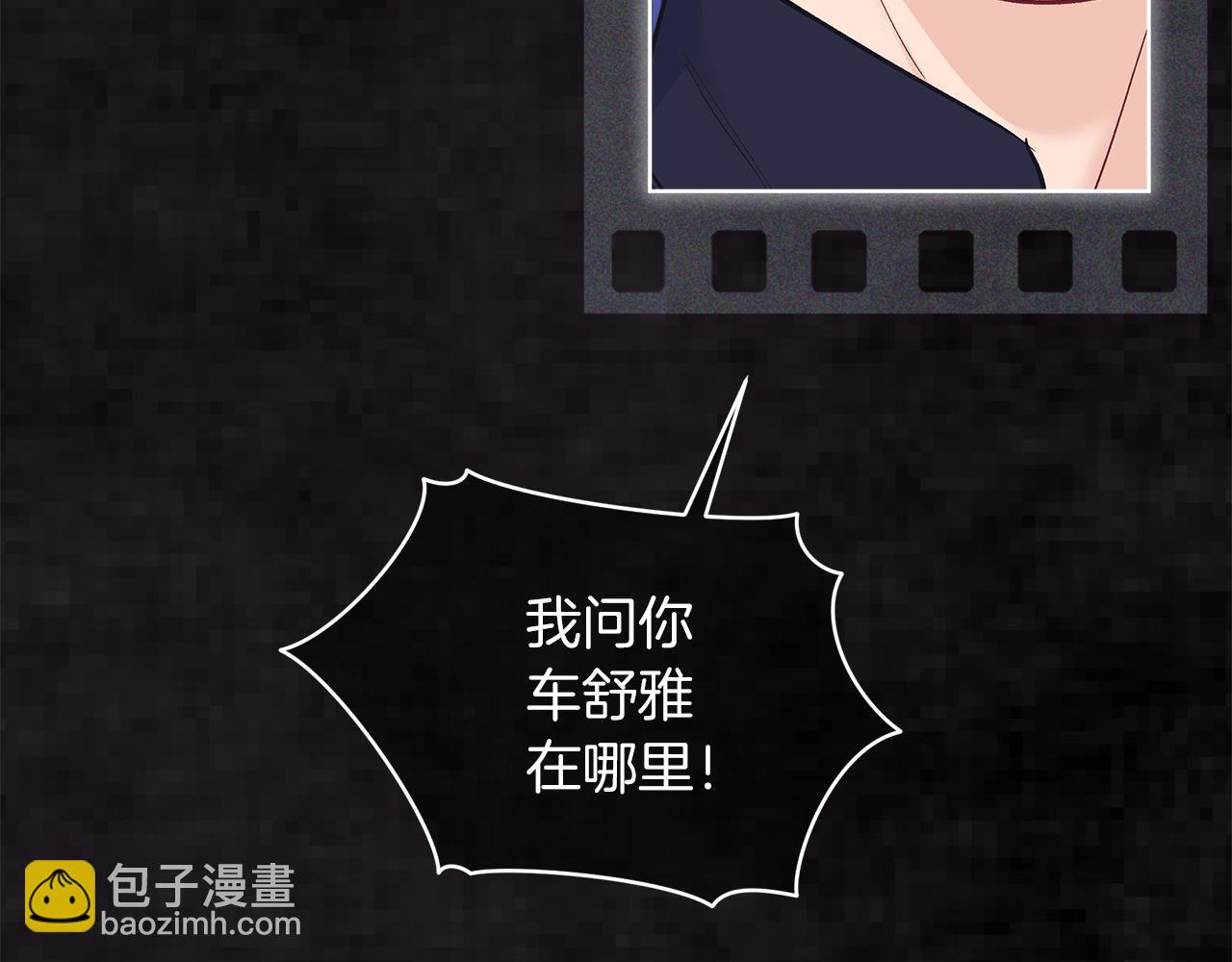 第47话 与影帝飙戏27