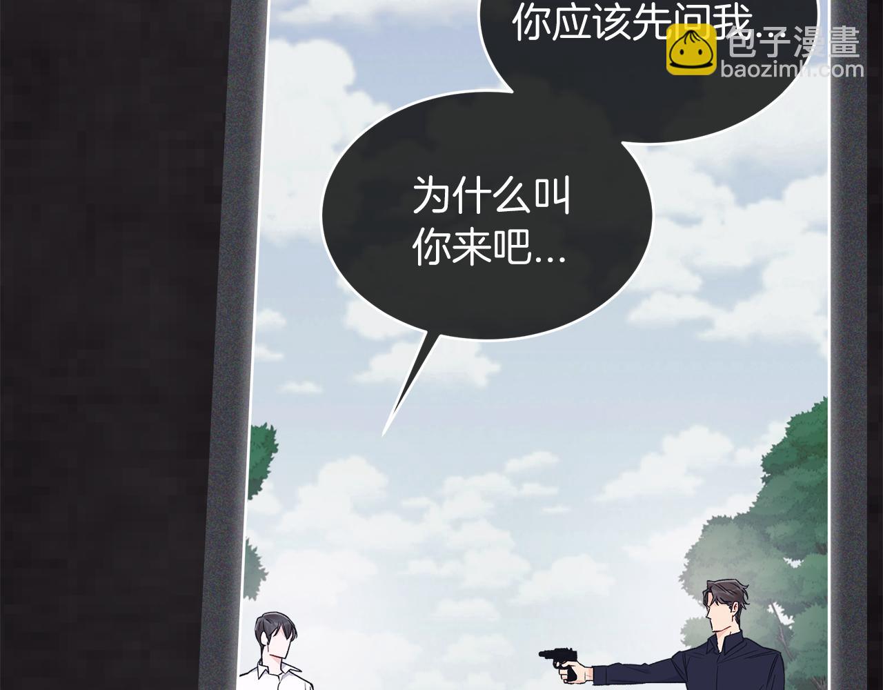 第47话 与影帝飙戏34