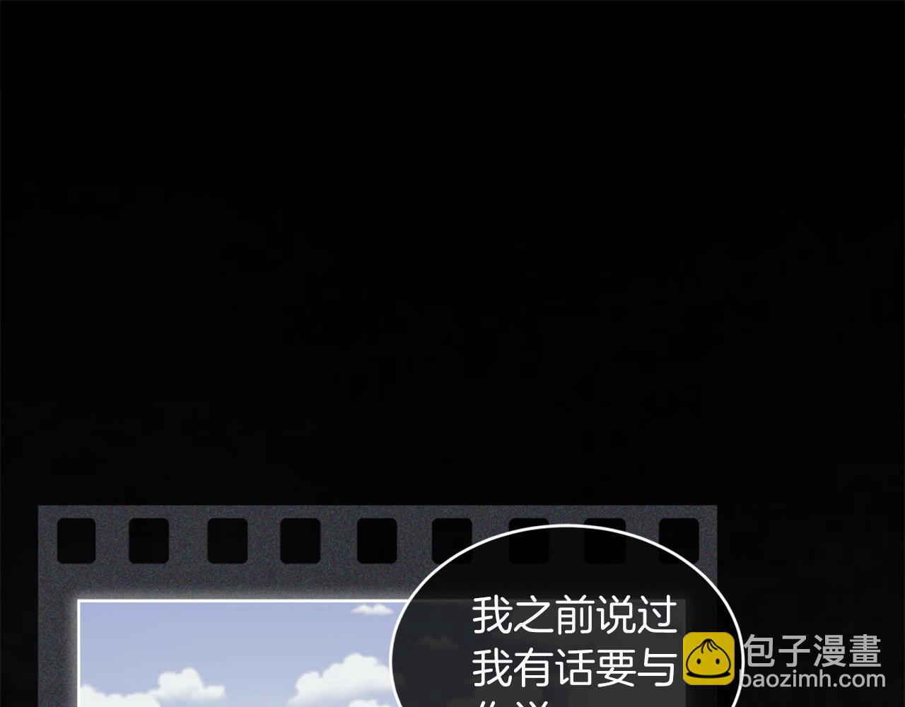 第47话 与影帝飙戏37