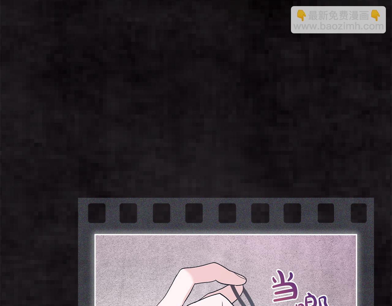 第47话 与影帝飙戏39