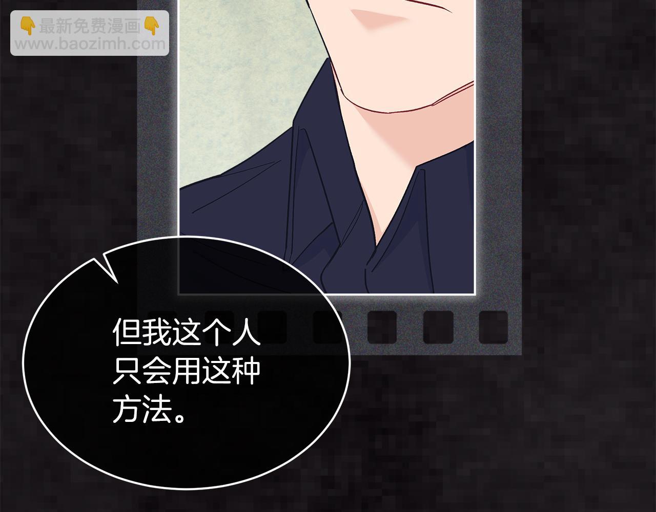 第47话 与影帝飙戏43