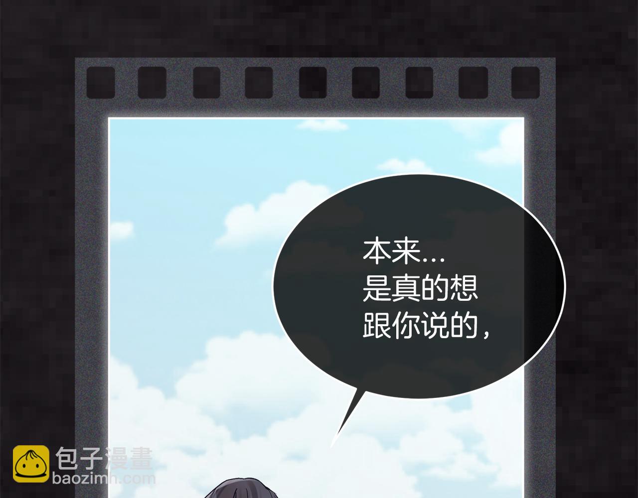 第47话 与影帝飙戏45