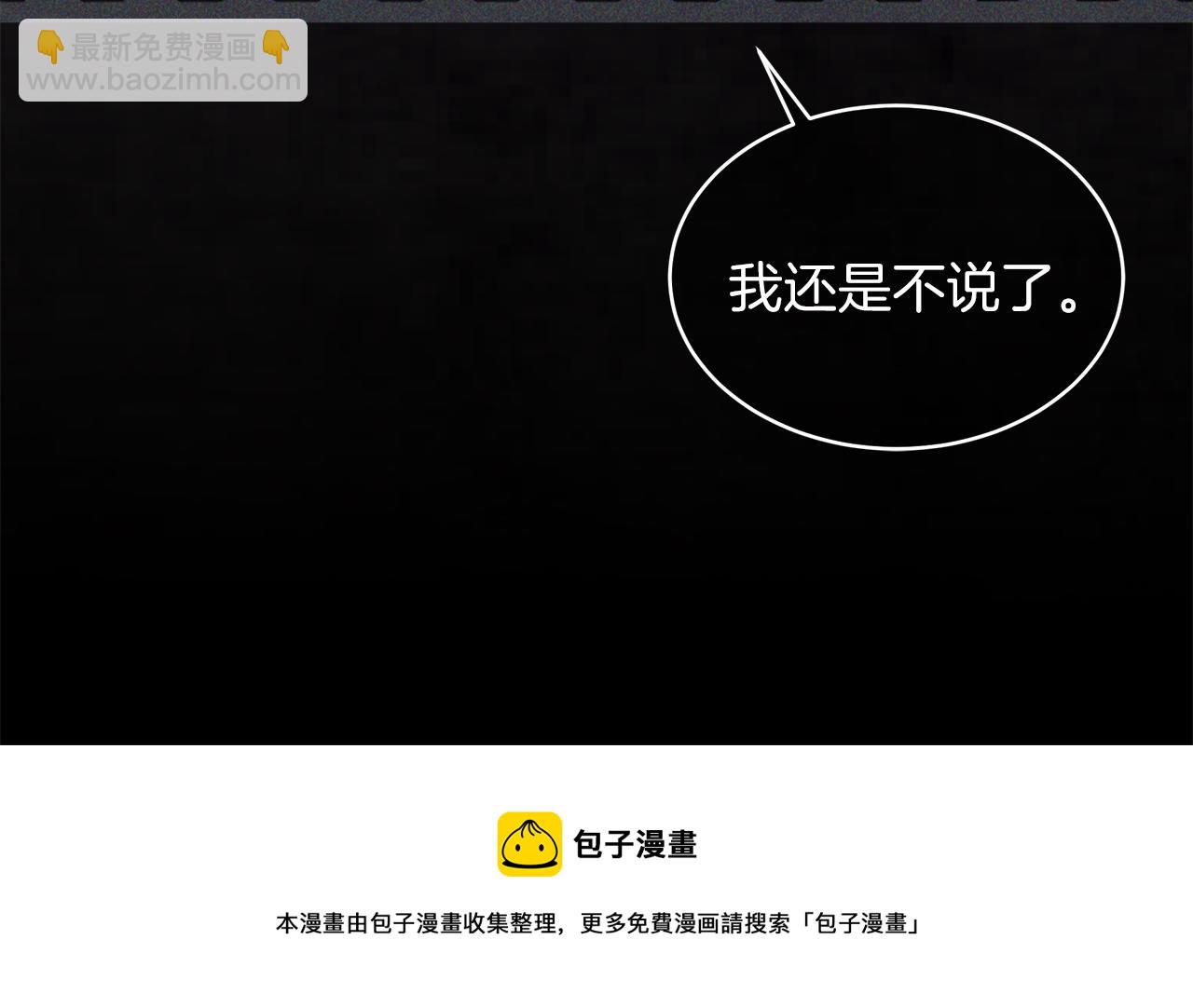 第47话 与影帝飙戏49
