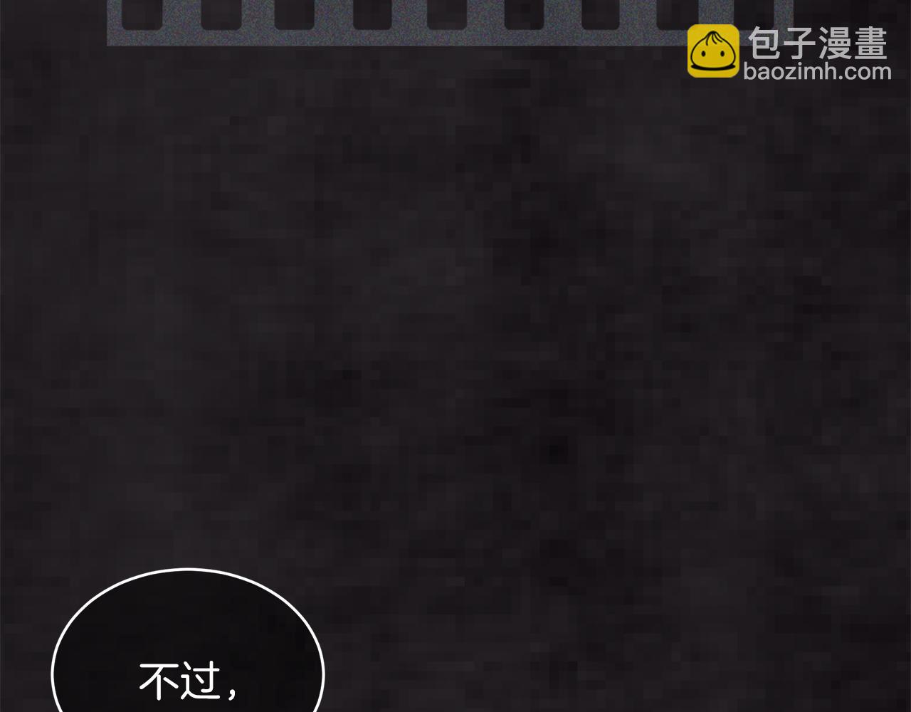 第47话 与影帝飙戏51