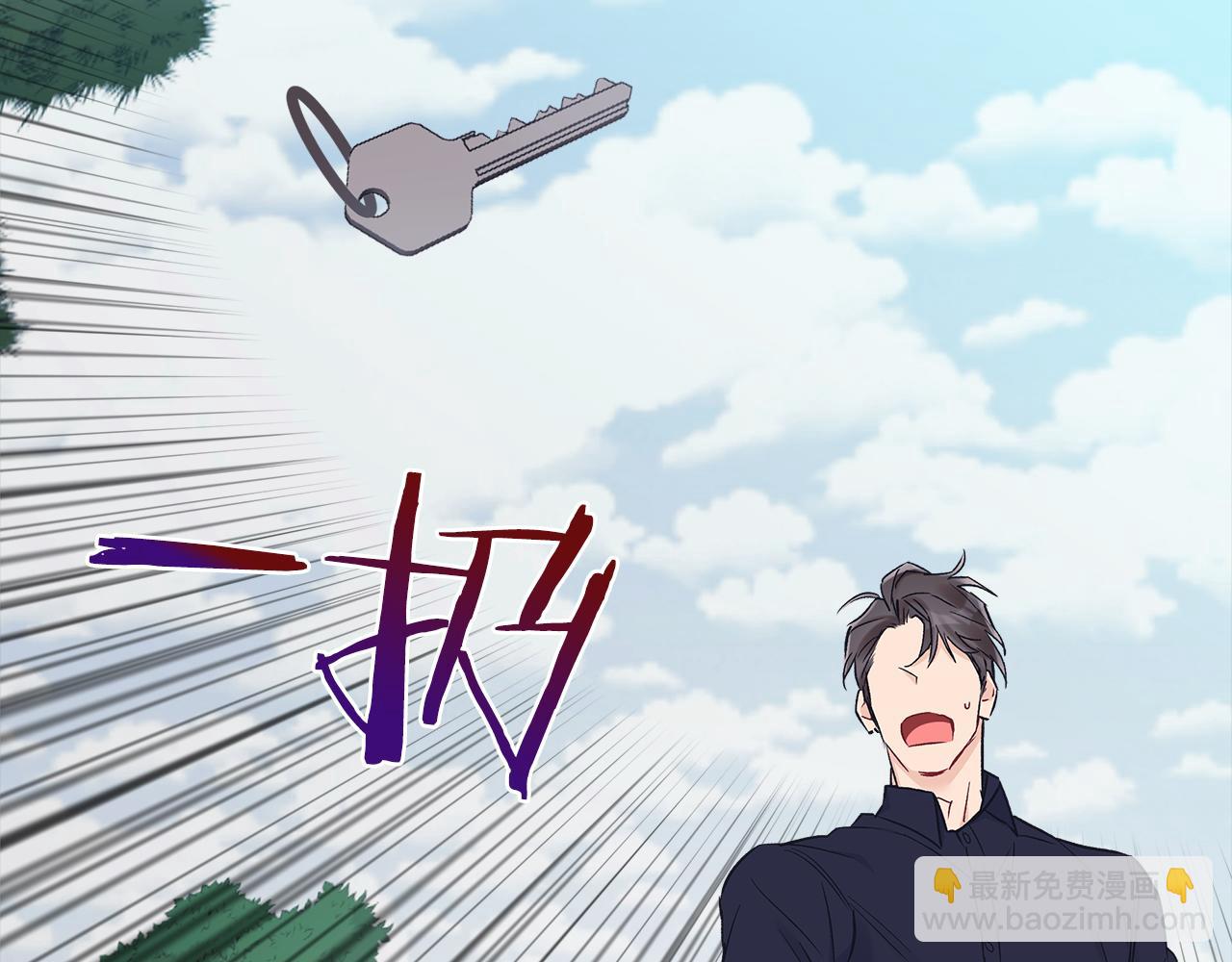 第47话 与影帝飙戏55