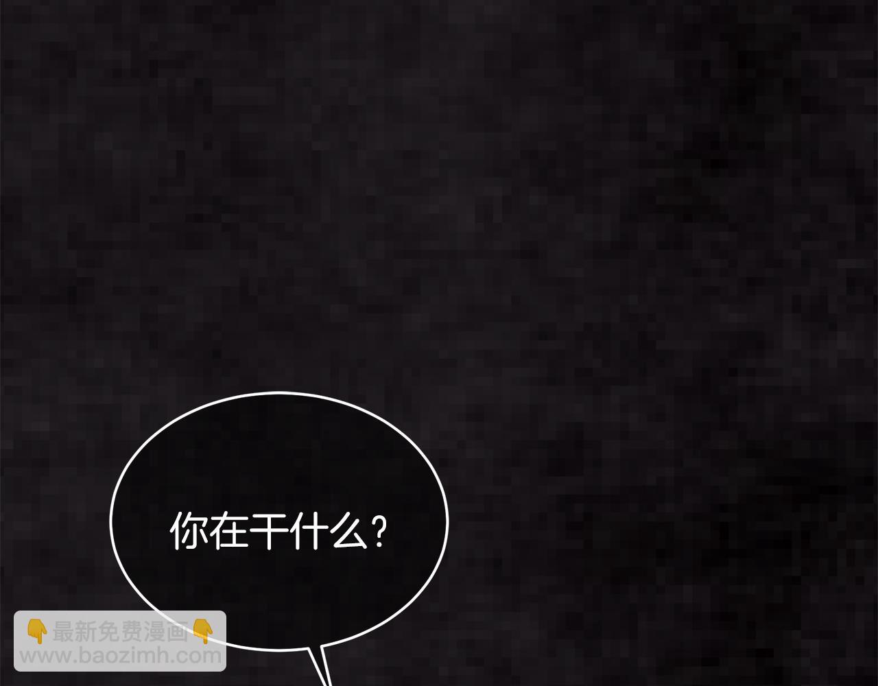 第47话 与影帝飙戏81
