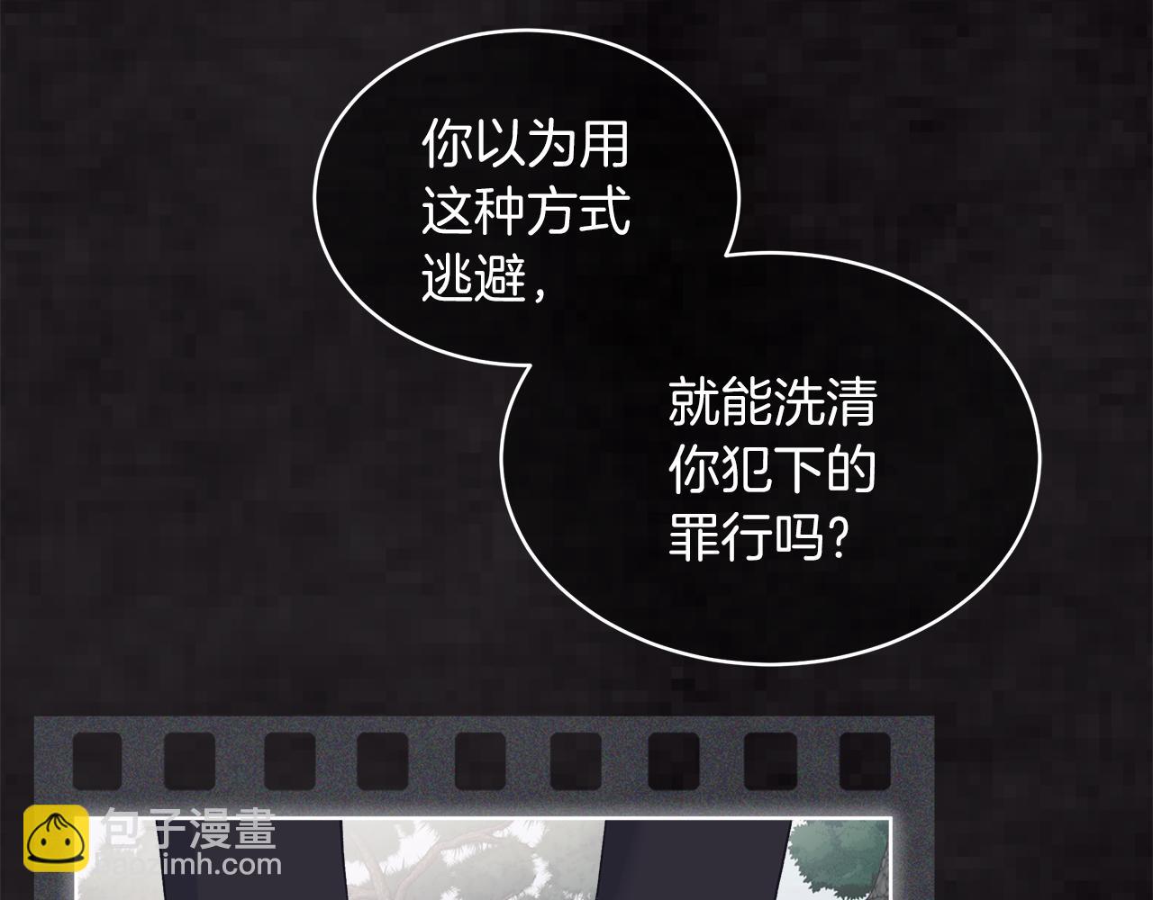 第47话 与影帝飙戏87