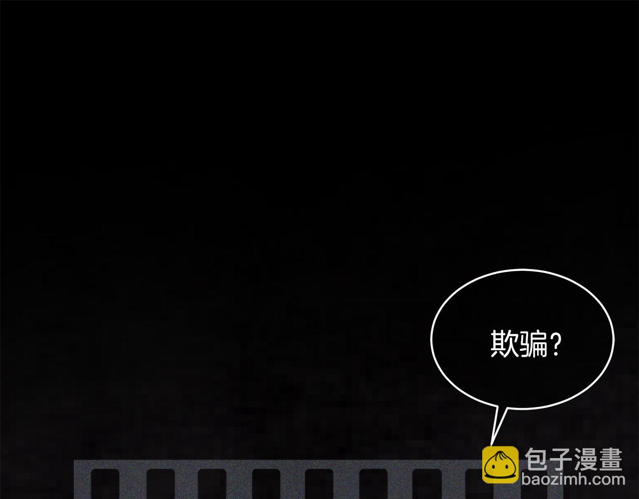 第47话 与影帝飙戏91