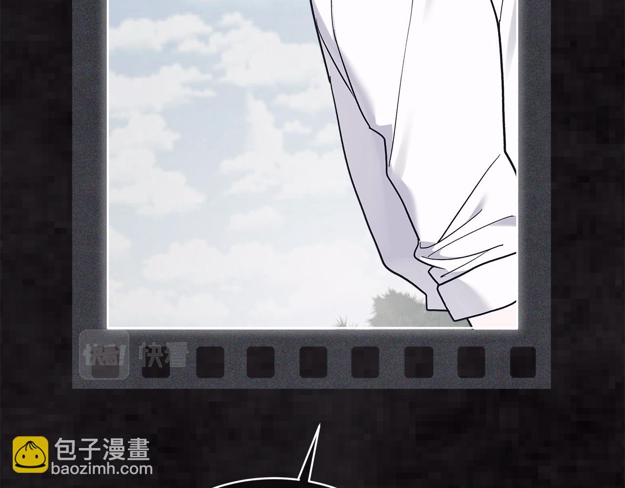 第47话 与影帝飙戏93
