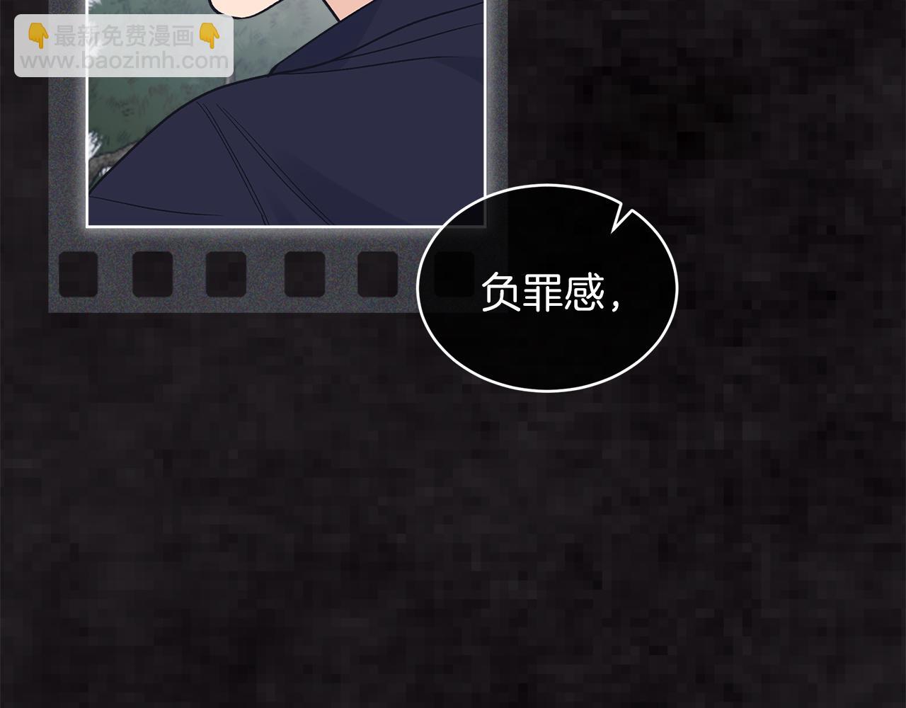 第47话 与影帝飙戏96