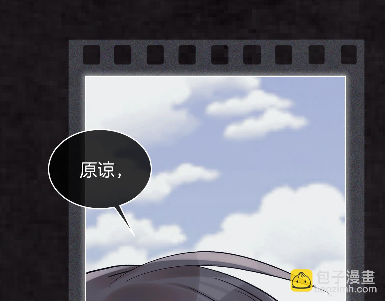 第47话 与影帝飙戏97