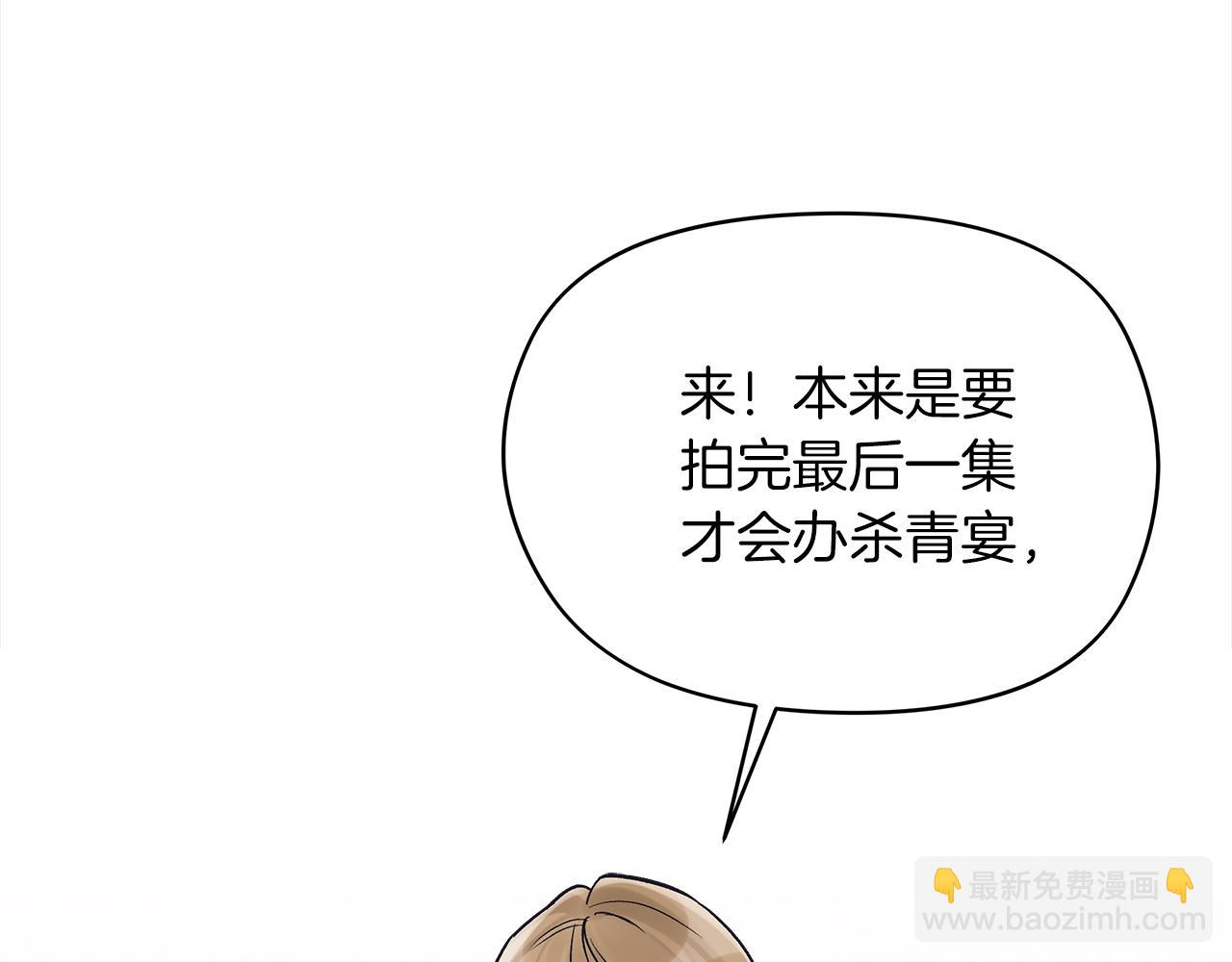 第48话 巨债被承包1