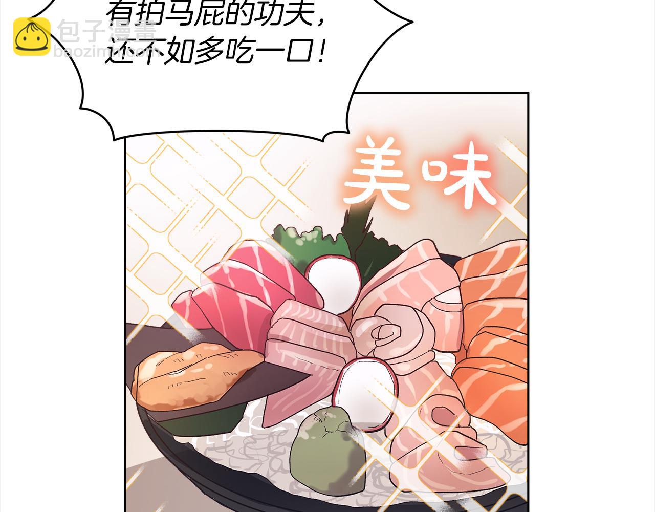 第48话 巨债被承包10