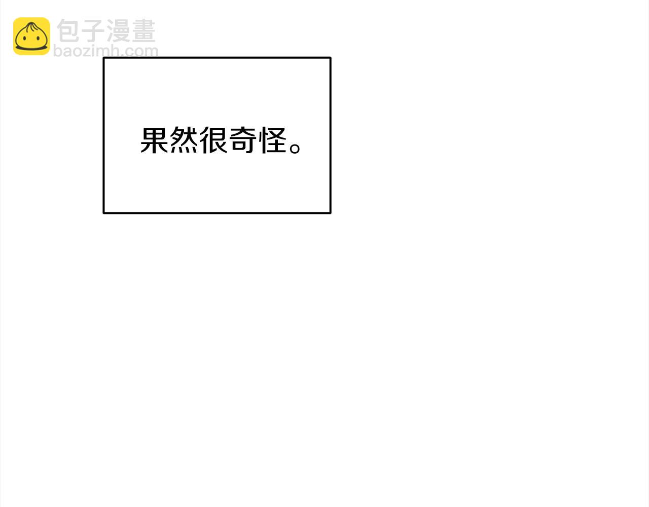 第48话 巨债被承包101