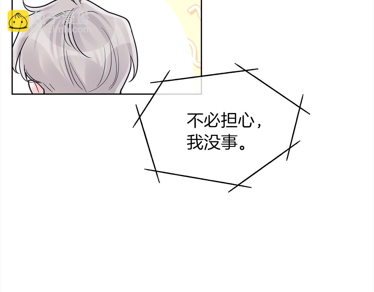 第48话 巨债被承包104