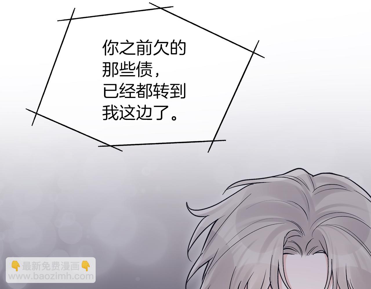 第48话 巨债被承包116