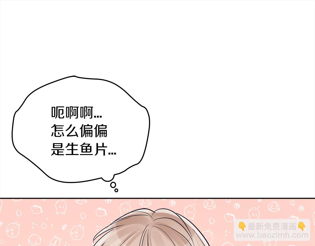 第48话 巨债被承包12
