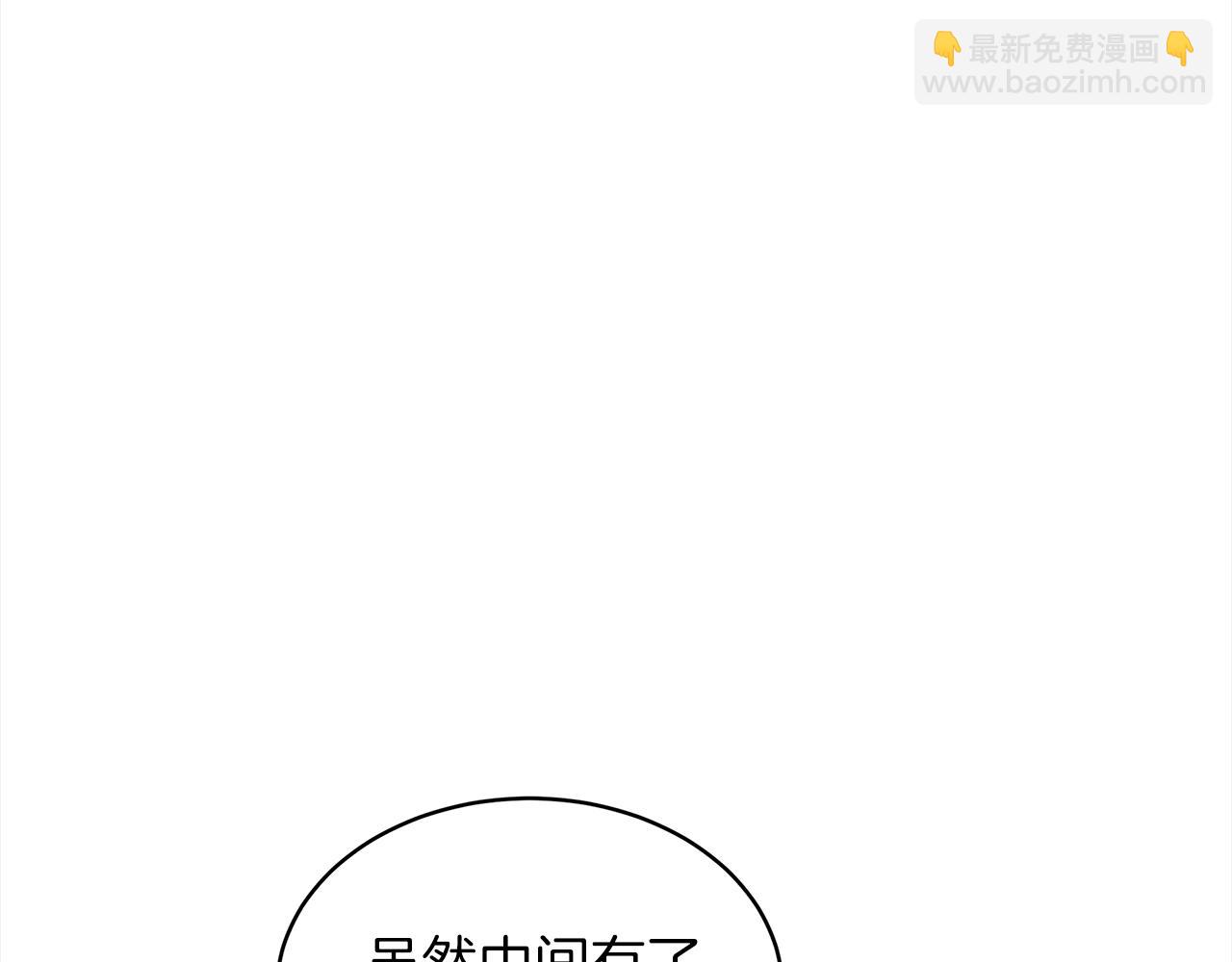 第48话 巨债被承包120