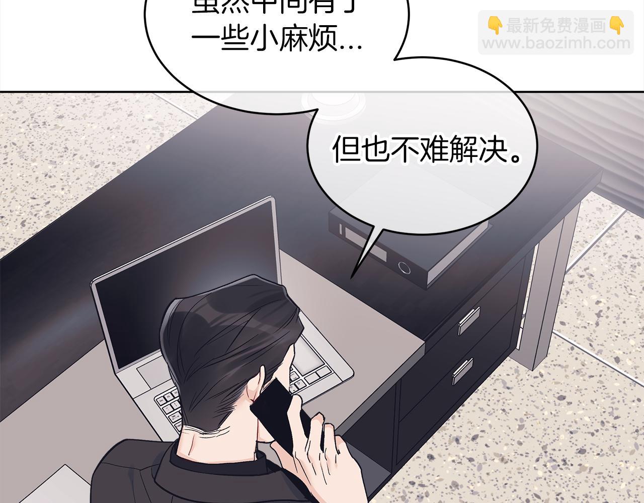 第48话 巨债被承包121