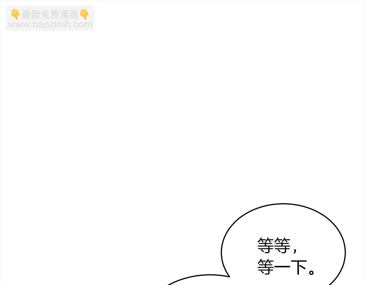 第48话 巨债被承包123