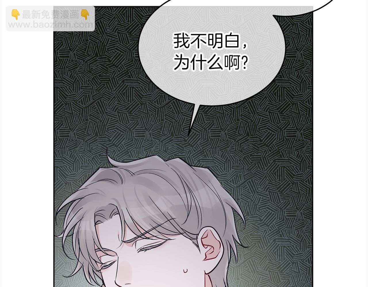 第48话 巨债被承包124