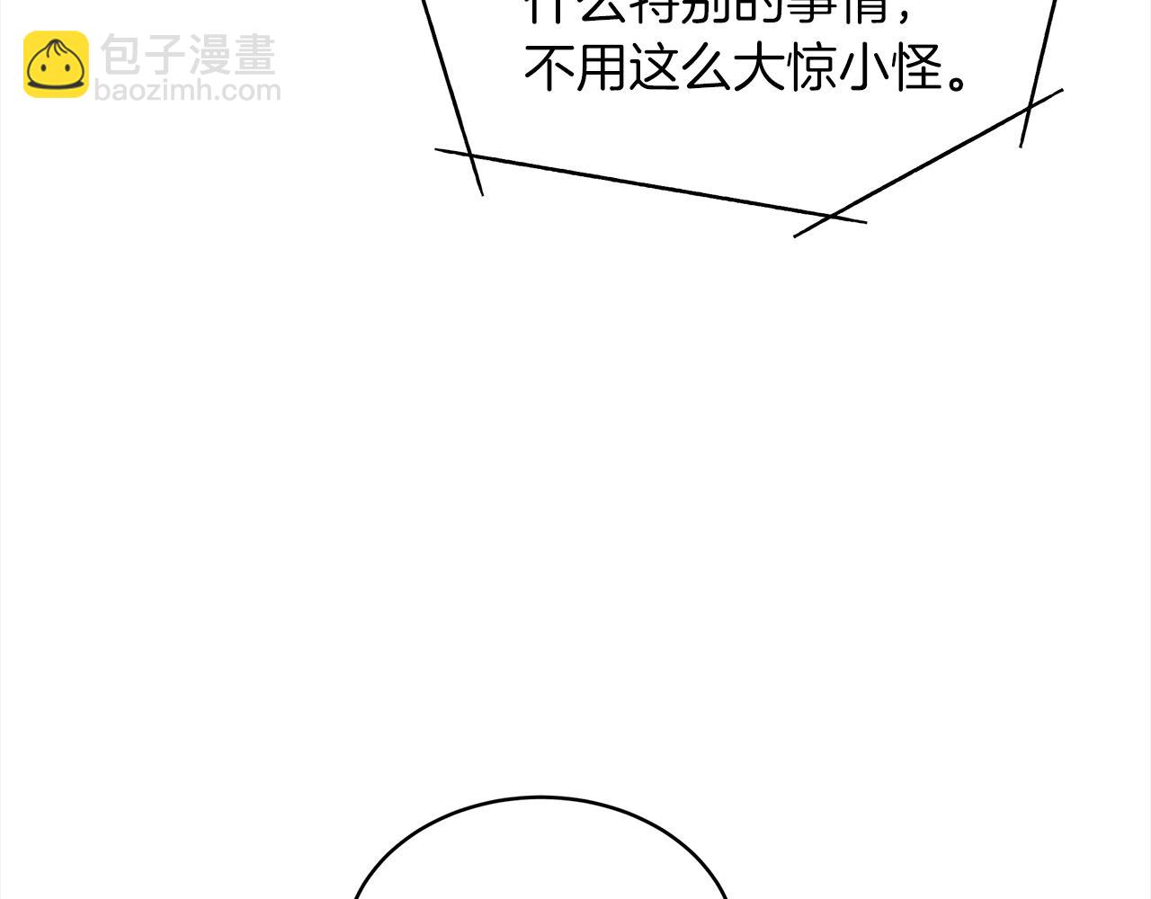 第48话 巨债被承包126
