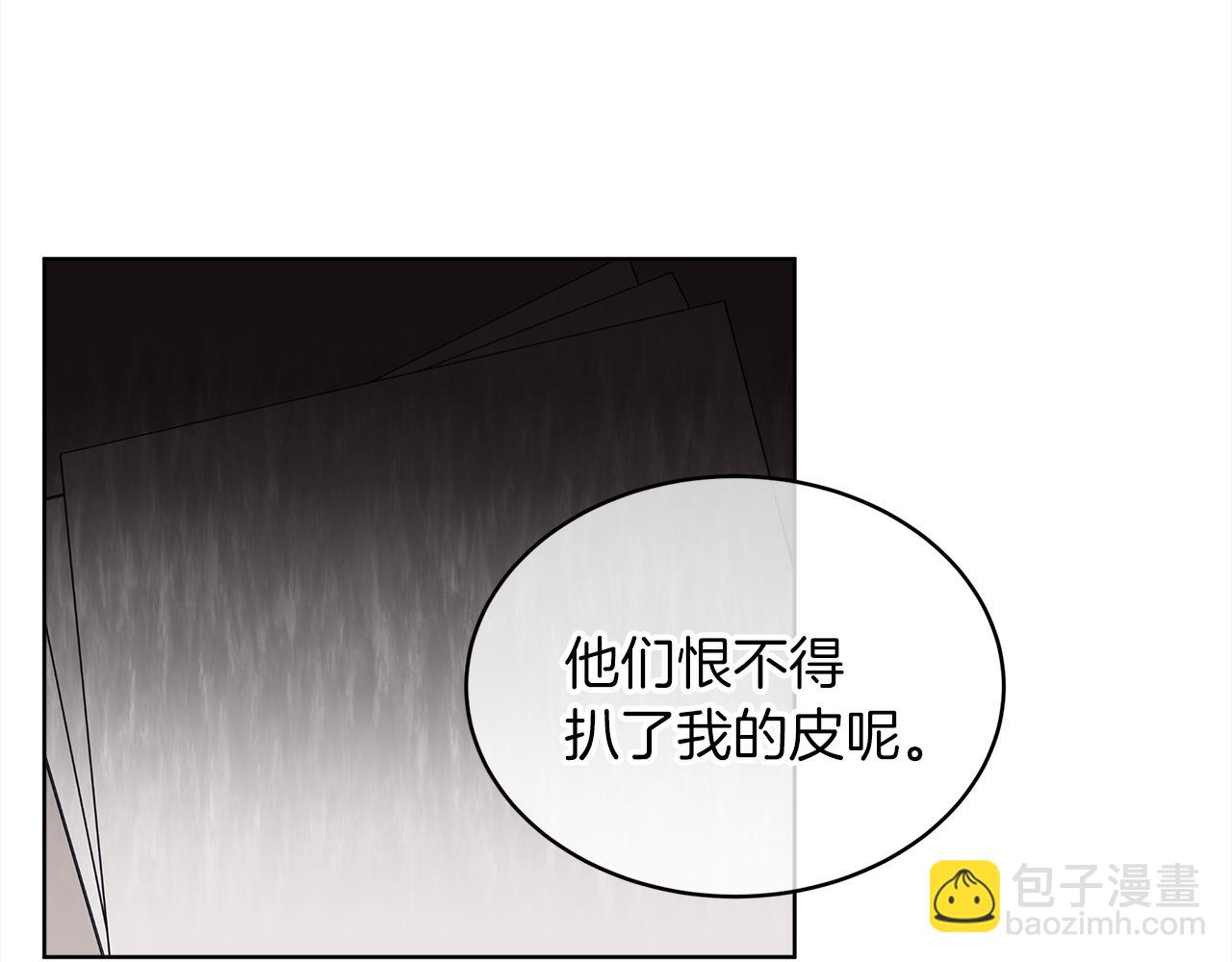 第48话 巨债被承包130