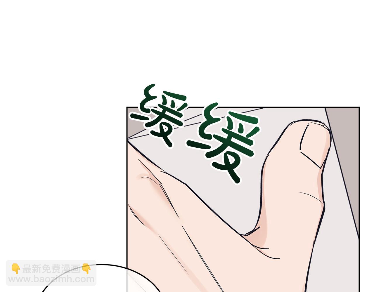第48话 巨债被承包131