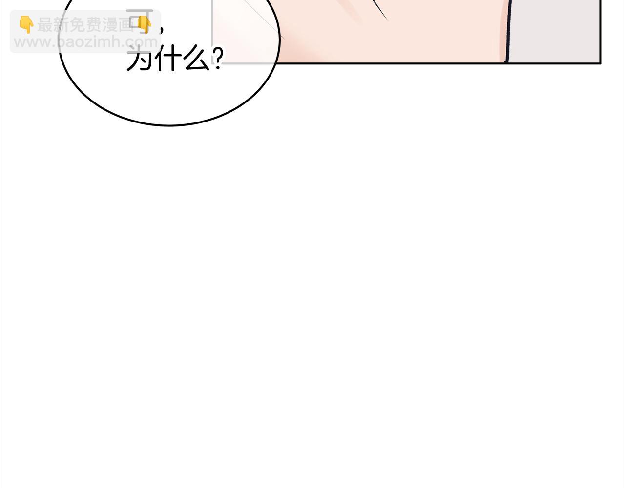 第48话 巨债被承包132