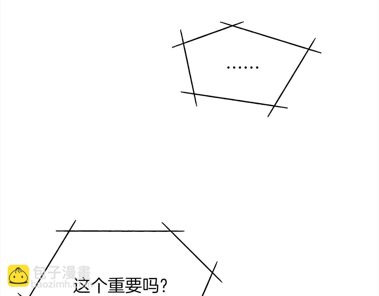 第48话 巨债被承包133