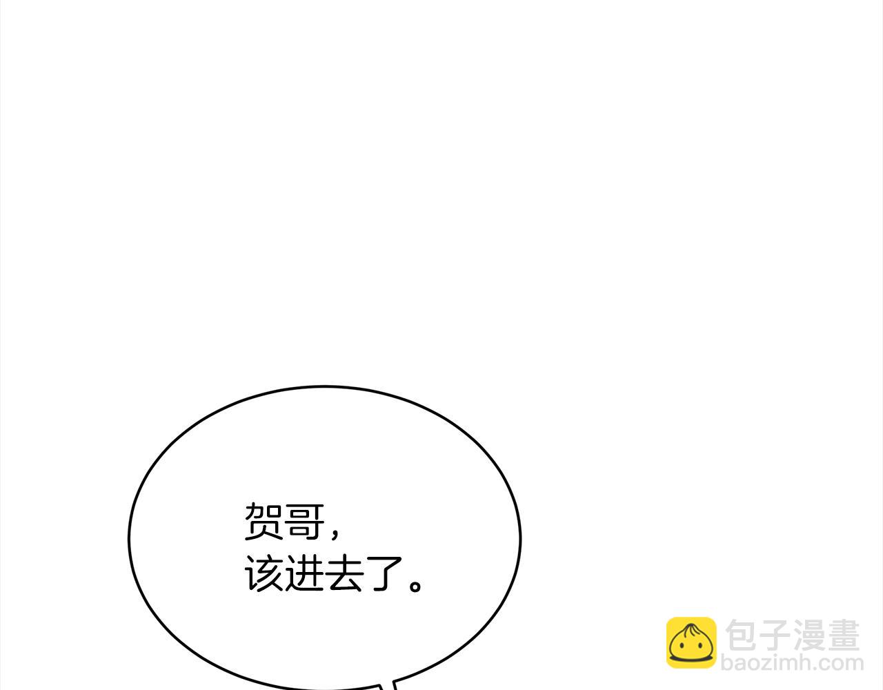 第48话 巨债被承包142