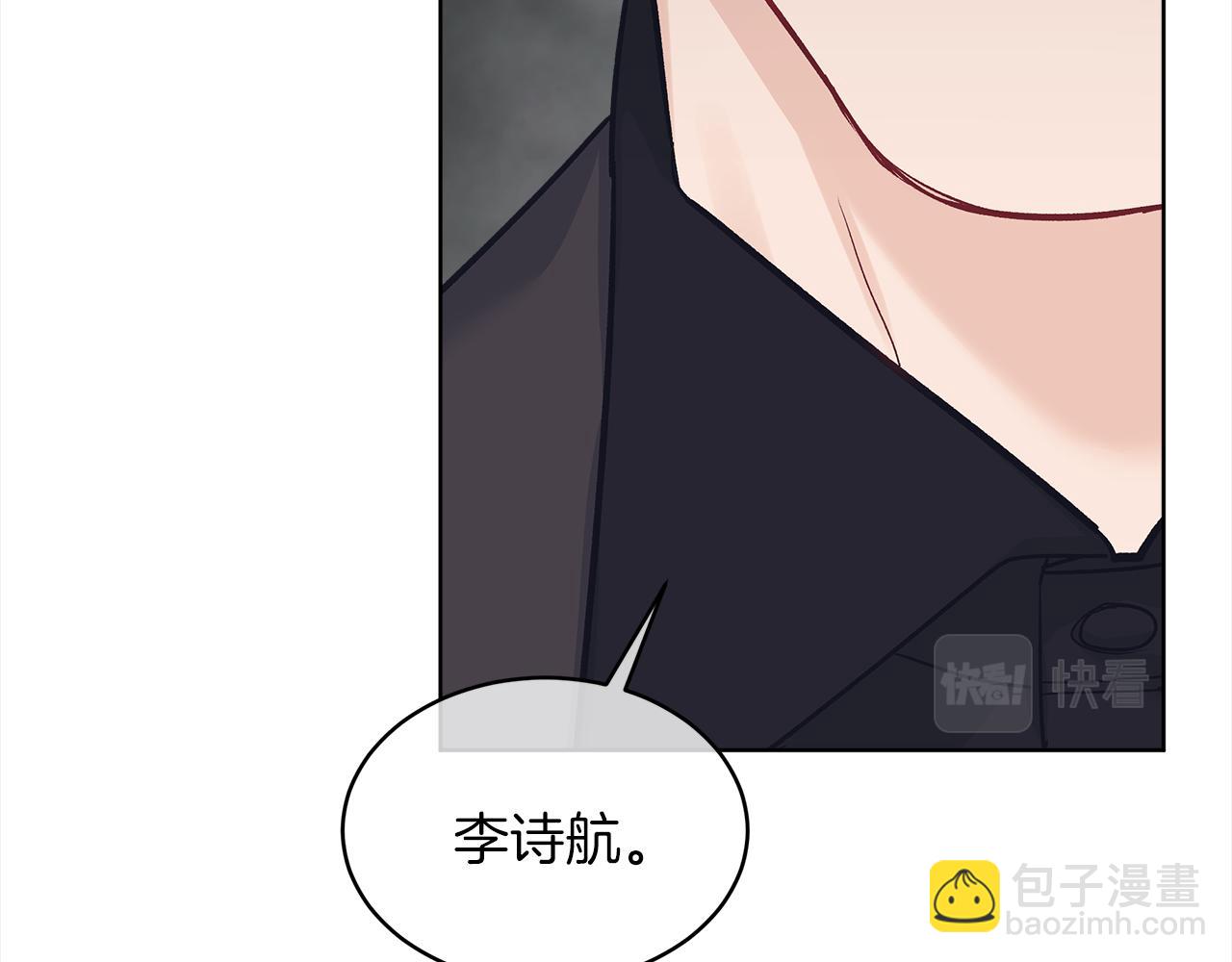 第48话 巨债被承包150