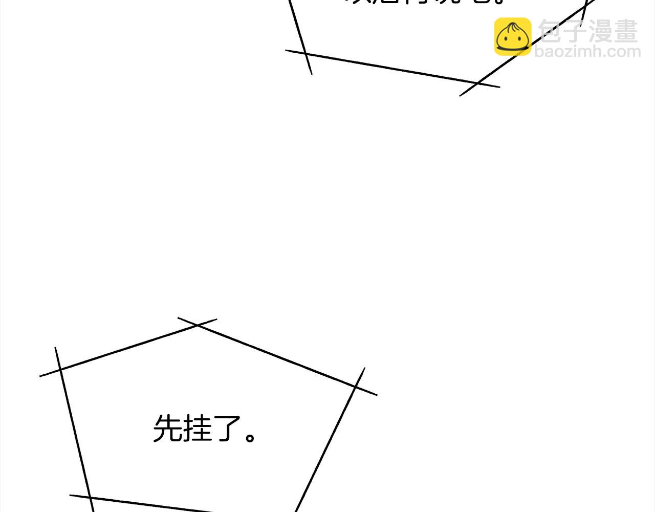 第48话 巨债被承包156