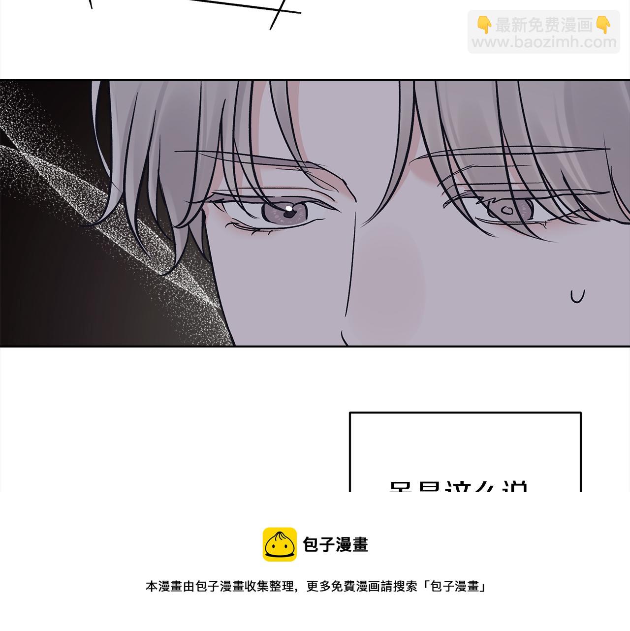 第48话 巨债被承包161