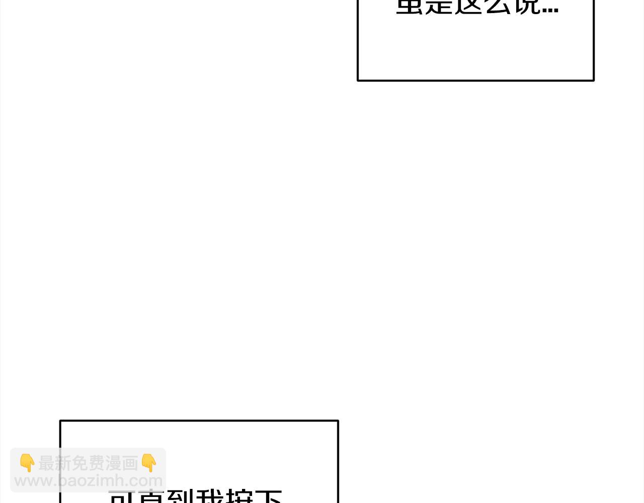 第48话 巨债被承包162