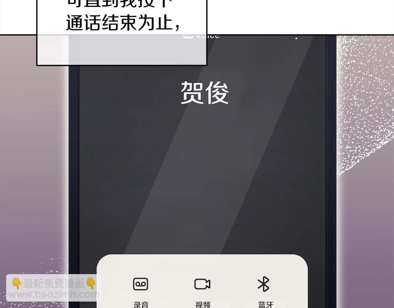 第48话 巨债被承包163