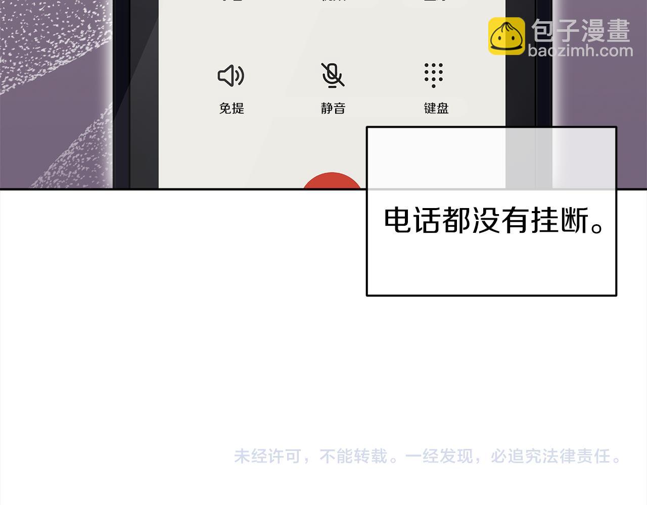 第48话 巨债被承包164