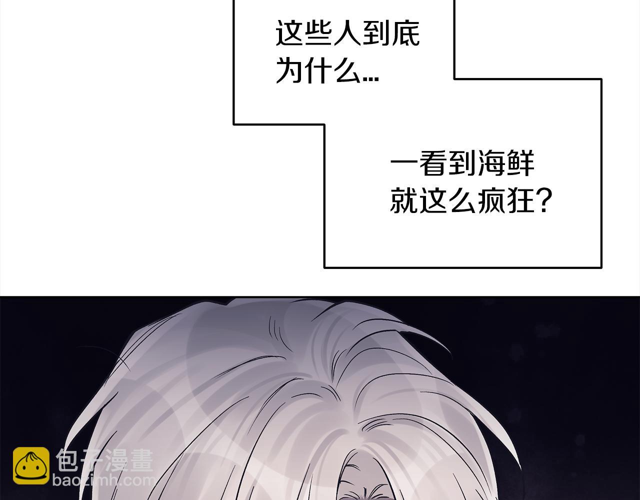 第48话 巨债被承包17