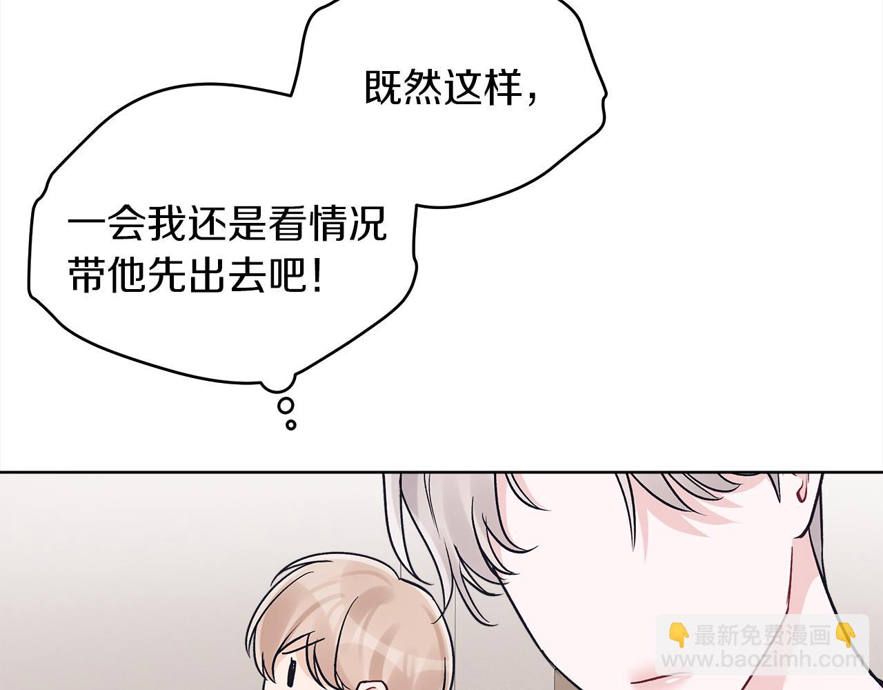 第48话 巨债被承包21