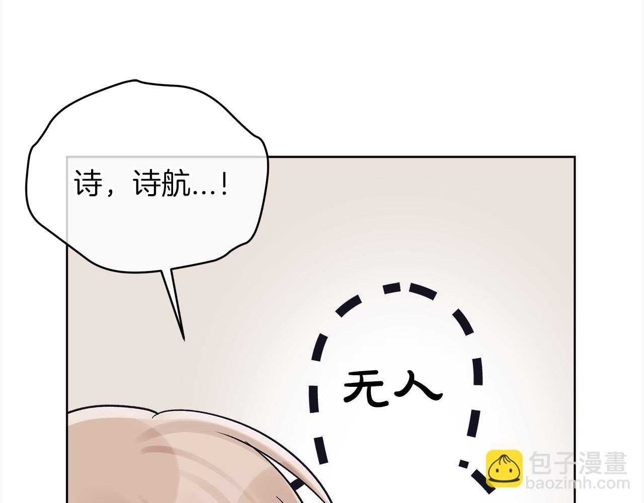 第48话 巨债被承包26