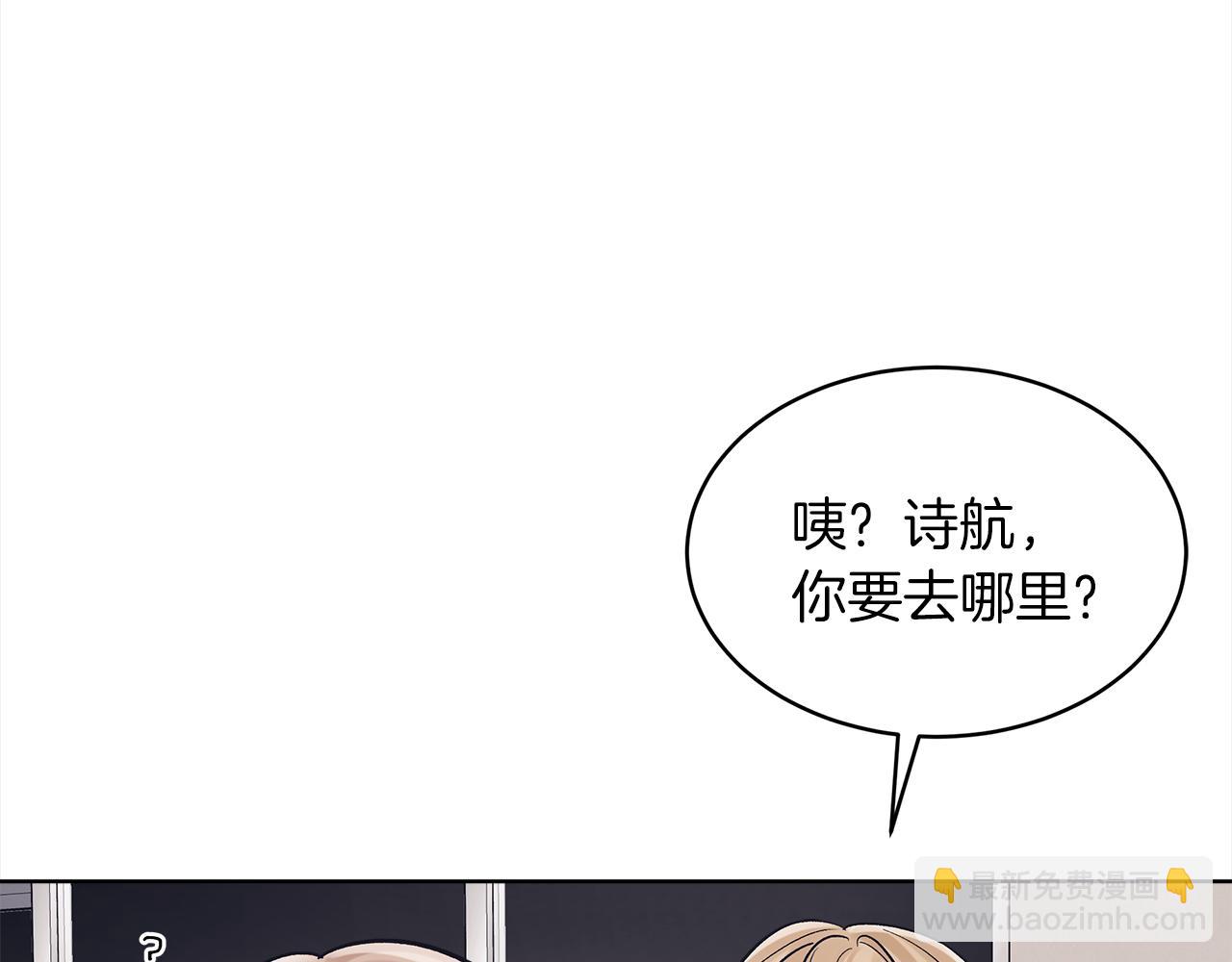 第48话 巨债被承包28