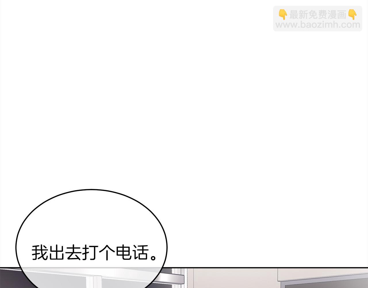 第48话 巨债被承包30