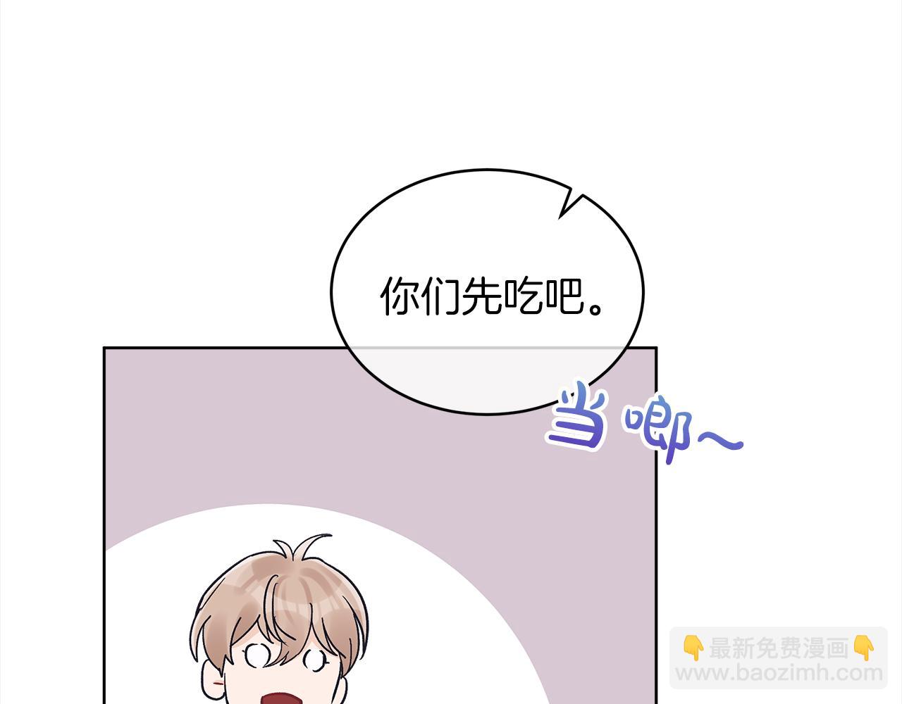 第48话 巨债被承包33