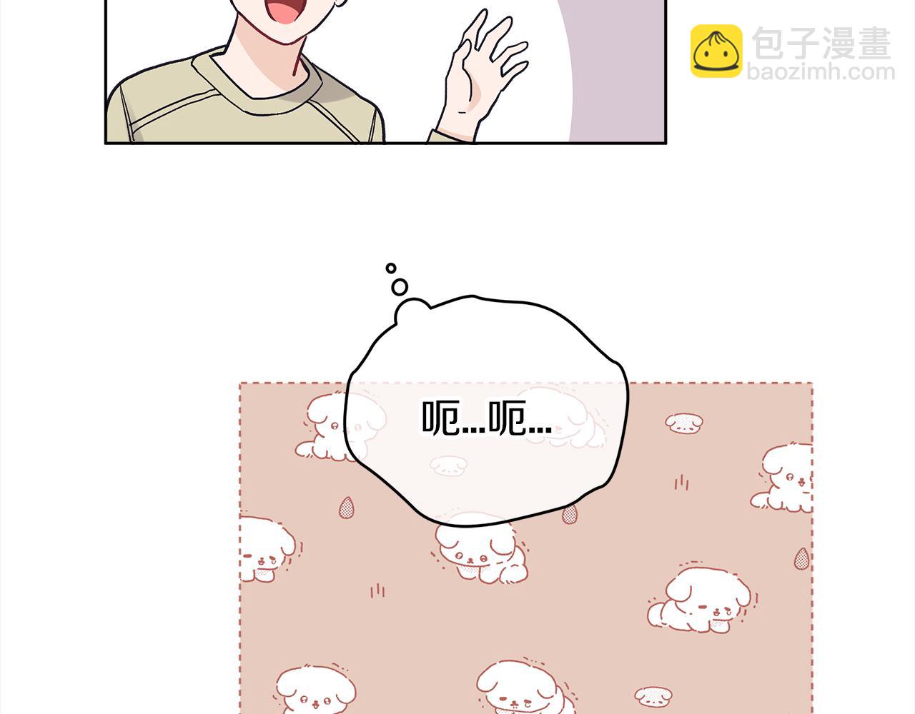 第48话 巨债被承包34
