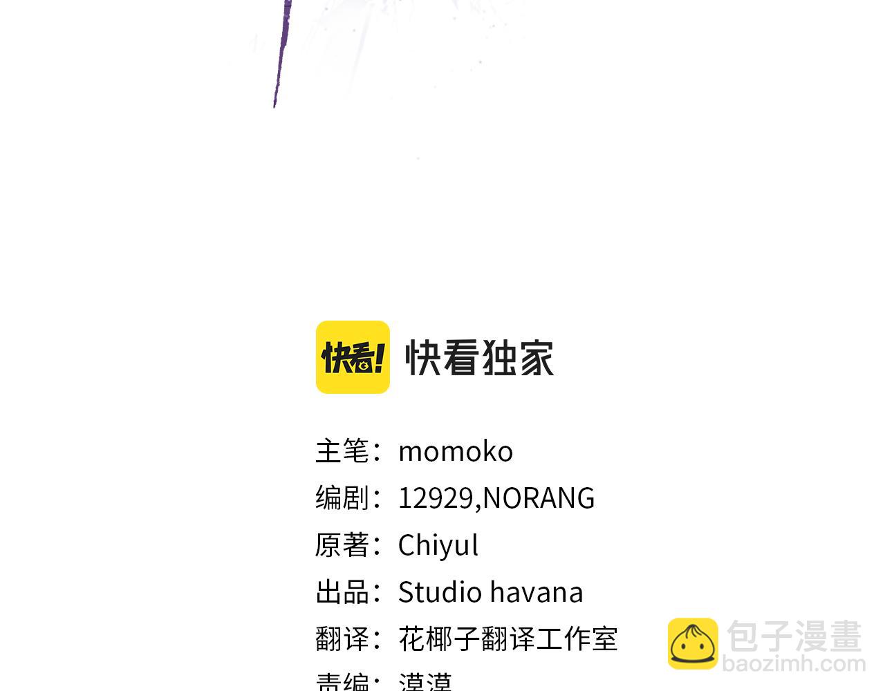 第48话 巨债被承包40